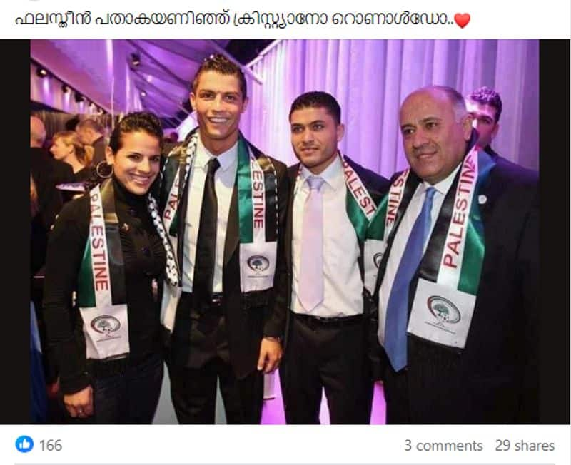 cristiano ronaldo wearing the palestine flag here is the truth of photo fact check jje