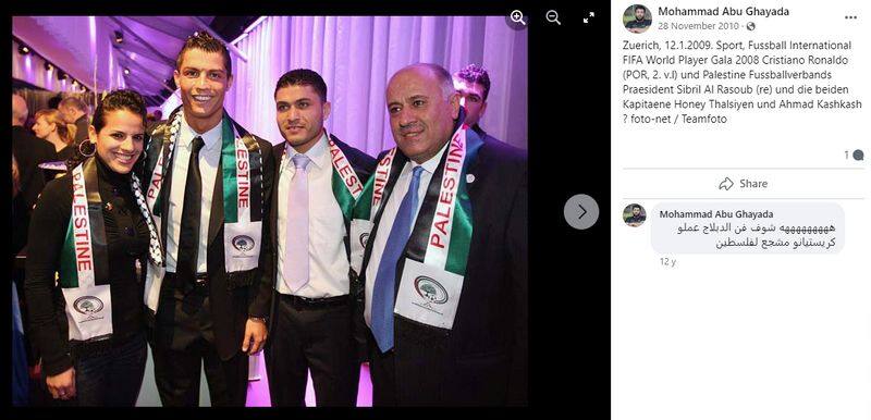 cristiano ronaldo wearing the palestine flag here is the truth of photo fact check jje