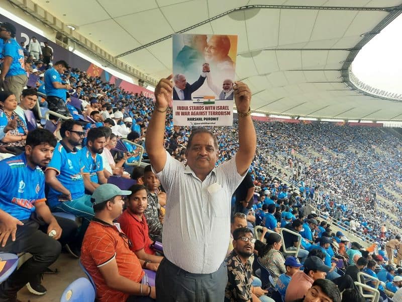 India Stand with Israel placard displayed in India vs Pakistan ICC World cup match Ahmedabad ckm