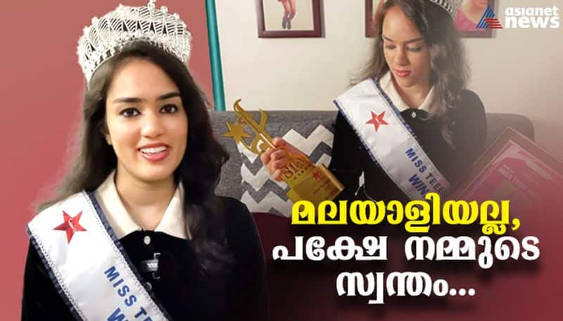 teen from assam achieved miss teen india prize for kerala hyp