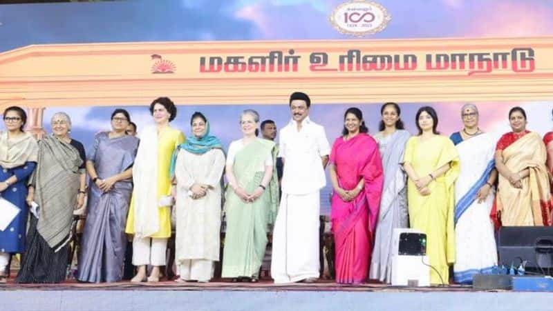 DMK Women's Rights Conference; Leaders praise the kalaignar karunanidhi-rag