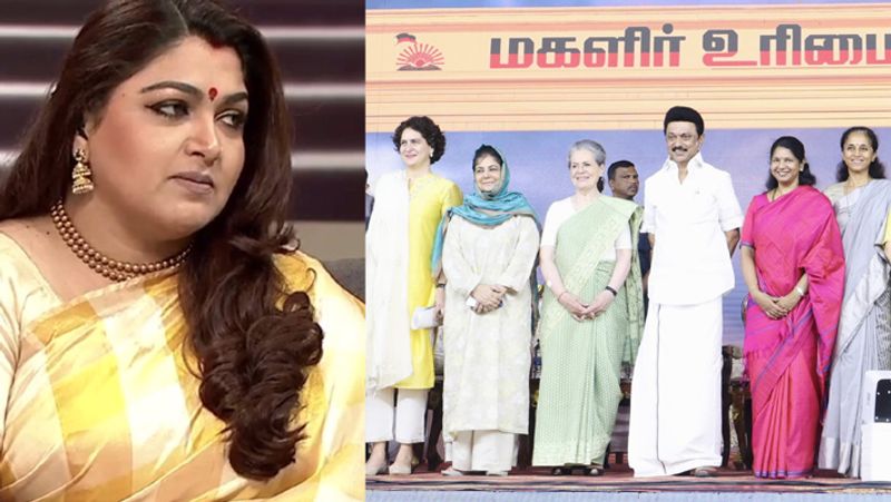 DMK Magalir Manadu...kushboo criticized tvk