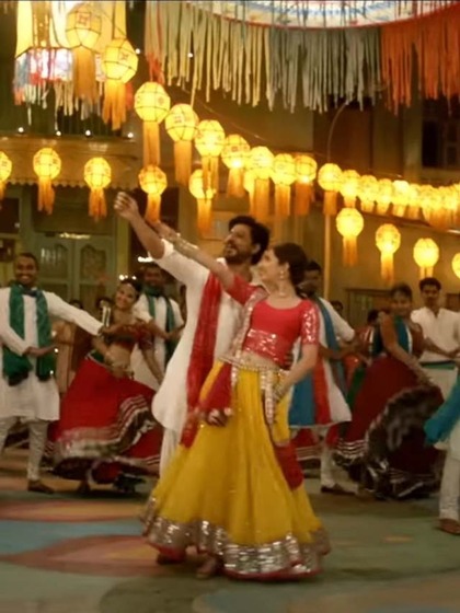 'Udi Udi Jaye'