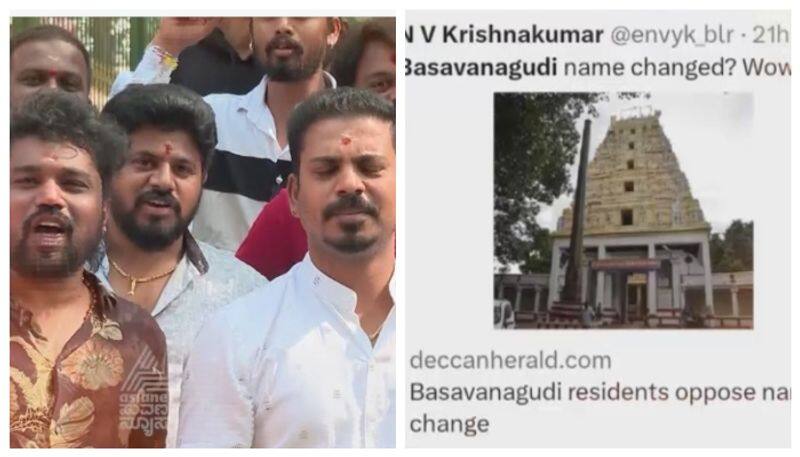 Basavanagudi renamed as Dodganapati Ward nbn