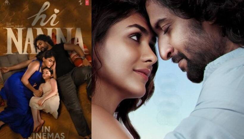 Hai Nanna Teaser : ఎమోషనల్ గా ‘హాయ్ నాన్న’ టీజర్.. రిలీజ్ డేట్ కూడా ఫిక్స్ చేసిన నాని 