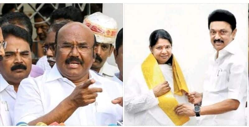 Jayakumar questioned whether Stalin was ready to appoint Kanimozhi as DMK chief KAK