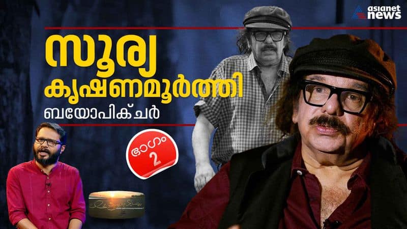 soorya krishnamoorthy interview legends