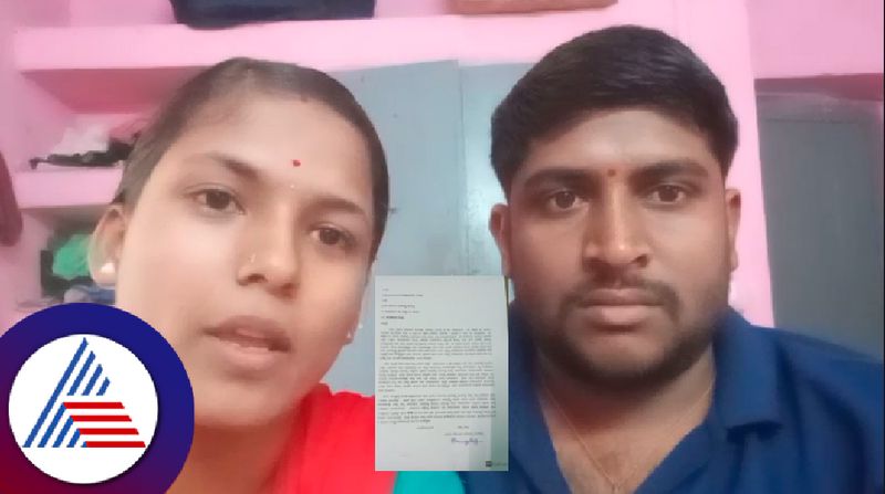 Life threat issue Young couple appeals to Chief Minister siddaramaiah and lakshmi hebbalkar for protection at belgum rav