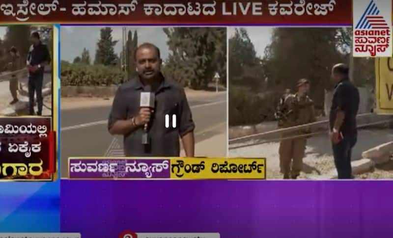 Asianet Suvarna news team witness Hamas terrorist Rocket attack on Israel while reporting ckm