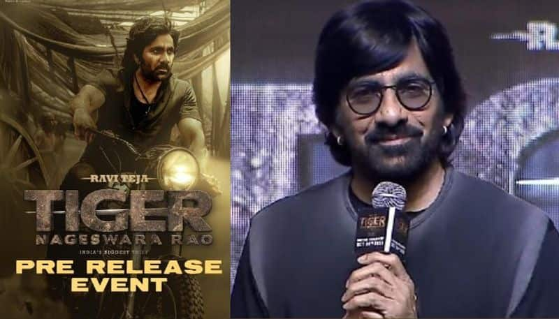 Ravi Teja Interesting Comments at Tiger Nageswara Rao Pre Release event NSK