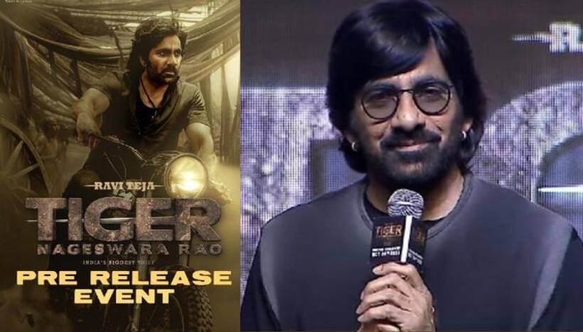 Ravi Teja : రేణు దేశాయ్ రోల్ కు రవితేజ ఫిదా.. ఆ రెండు సినిమాలను గుర్తుపెట్టుకొని మరీ.. 