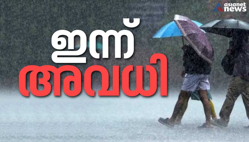 December Holiday School college all educational institutes holiday for 5 districts kerala rain  