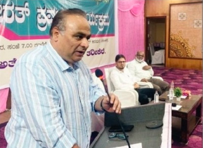 Seerat pravachana of Prophet Mohammad in Terikere at chikkamagaluru rav