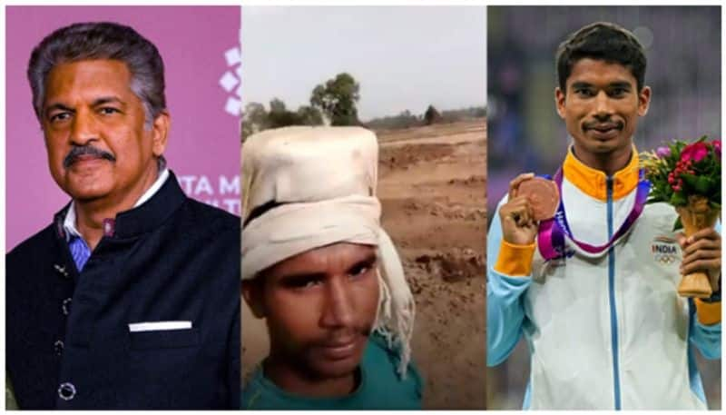 Special gift by Anand Mahindra to Ram Baboo who turned Asian Games medallist from a daily wage labourer prn