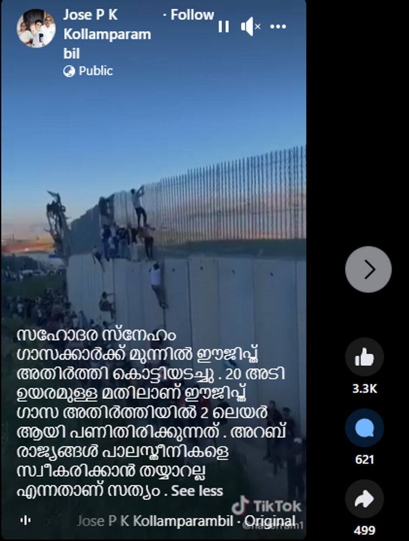 old video of people climbing Lebanon Israel border sharing now with false title fact check jje 