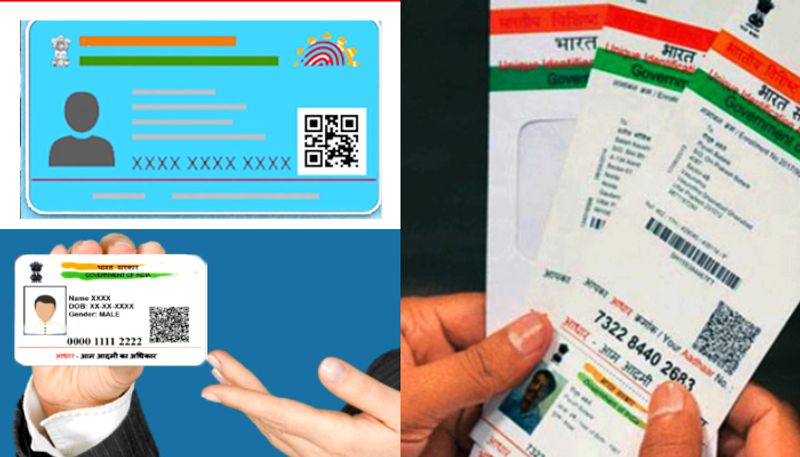 How To Apply For Blue Aadhaar Card Online