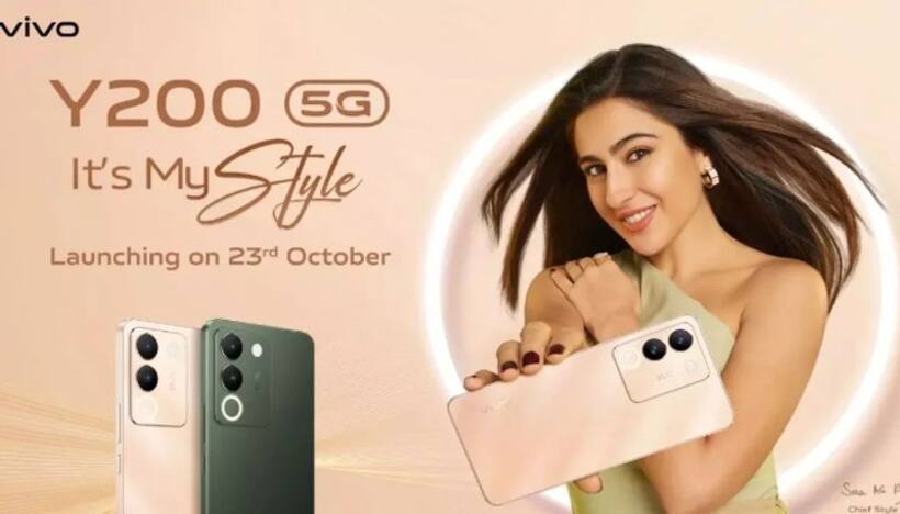  Vivo Y200: వివో నుంచి అదిరిపోయే కెమెరా ఫోన్..ఈ నెల 23న విడుదల..ధర తెలిస్తే ఎగిరి గంతేయడం ఖాయం..