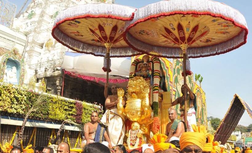 Tirumala: నవరాత్రి బ్రహ్మోత్సవాలు..  మూడో రోజు సింహవాహనంపై ద‌ర్శ‌న‌మిచ్చిన తిరుమ‌లేషుడు 