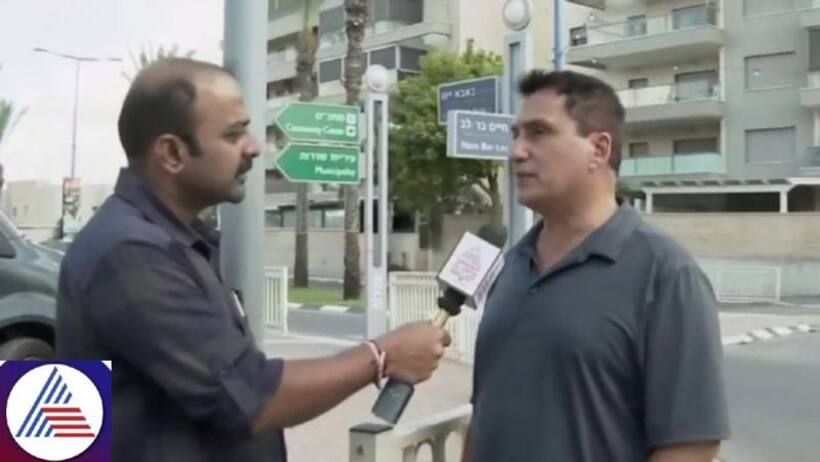 Israel-Palestine War: ‘హమాస్ ప్రయోగించిన క్షిపణి 15 సెకండ్లలో ఇక్కడకు వస్తుంది’