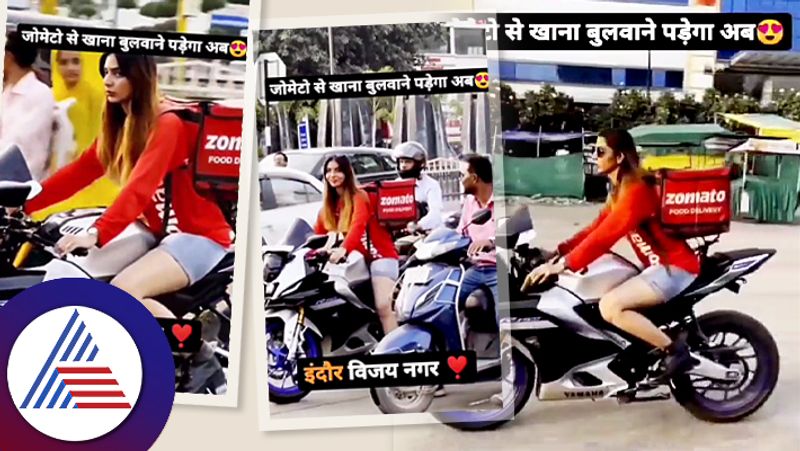 Zomato Delivery Girl Ride Bike Without Helmet In Indore Madhya Pradesh Viral Video roo