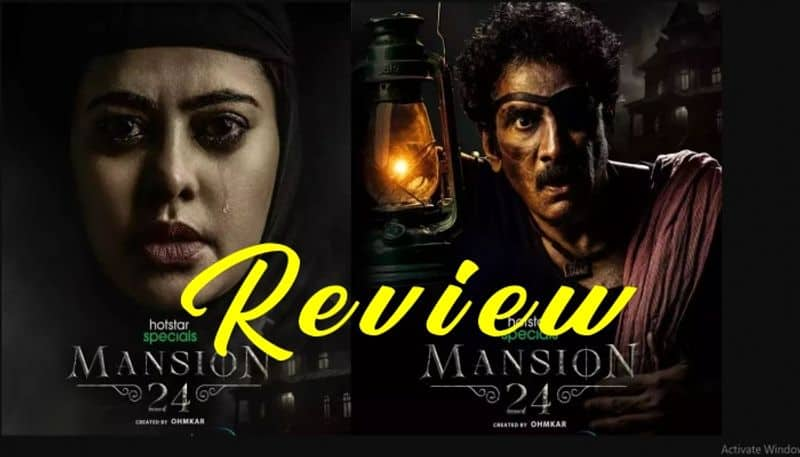 Ohmkar Mansion 24  horror series OTT Review jsp