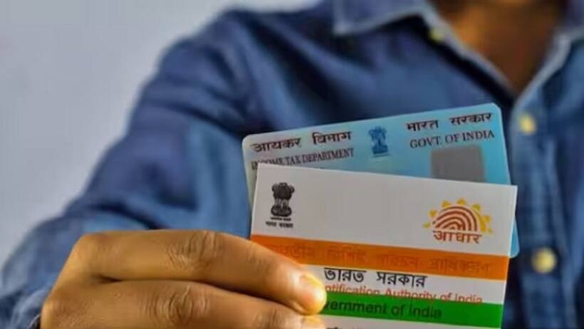Aadhaar News: ऑनलाइन फ्रॉड से बचें, अभी लॉक करें आधार, कहीं देर न हो जाए  