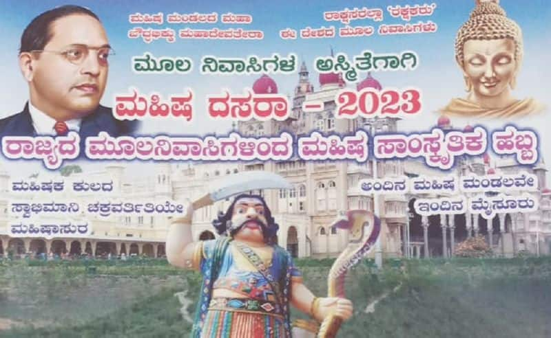 After Mysuru the controversial Mahisha Dasara kicks off in Chikkamagaluru gvd