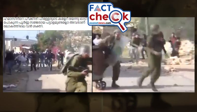 Palestine youth stone pelting to Israel idf video goes viral but is old jje 