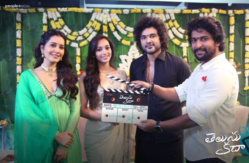 అయ్యప్పమాలలో డిజే టిల్లు, వైరల్ అవుతున్న సిద్దు జొన్నలగడ్డ న్యూ లుక్స్.. 
