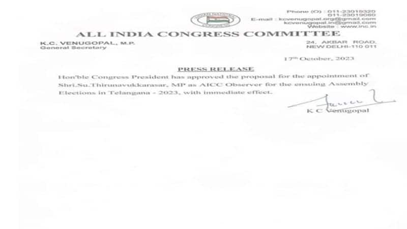 Congress appointed Su Thirunavukkarasar MP as telangana election observer smp