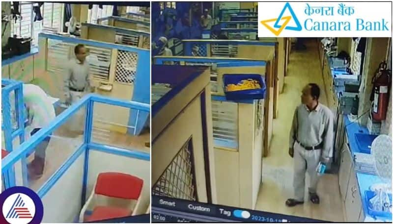 Chamarajanagar thief entered the Canara Bank cash counter and stole the Rs 5 Lakh sat