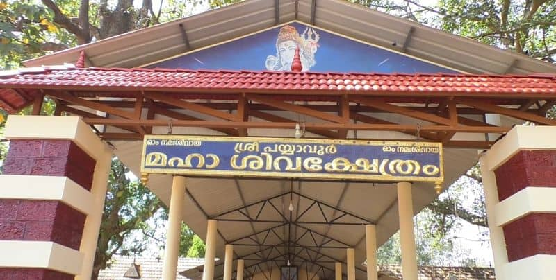 payyavoor shiva kshethram temple history and importance-rse- 