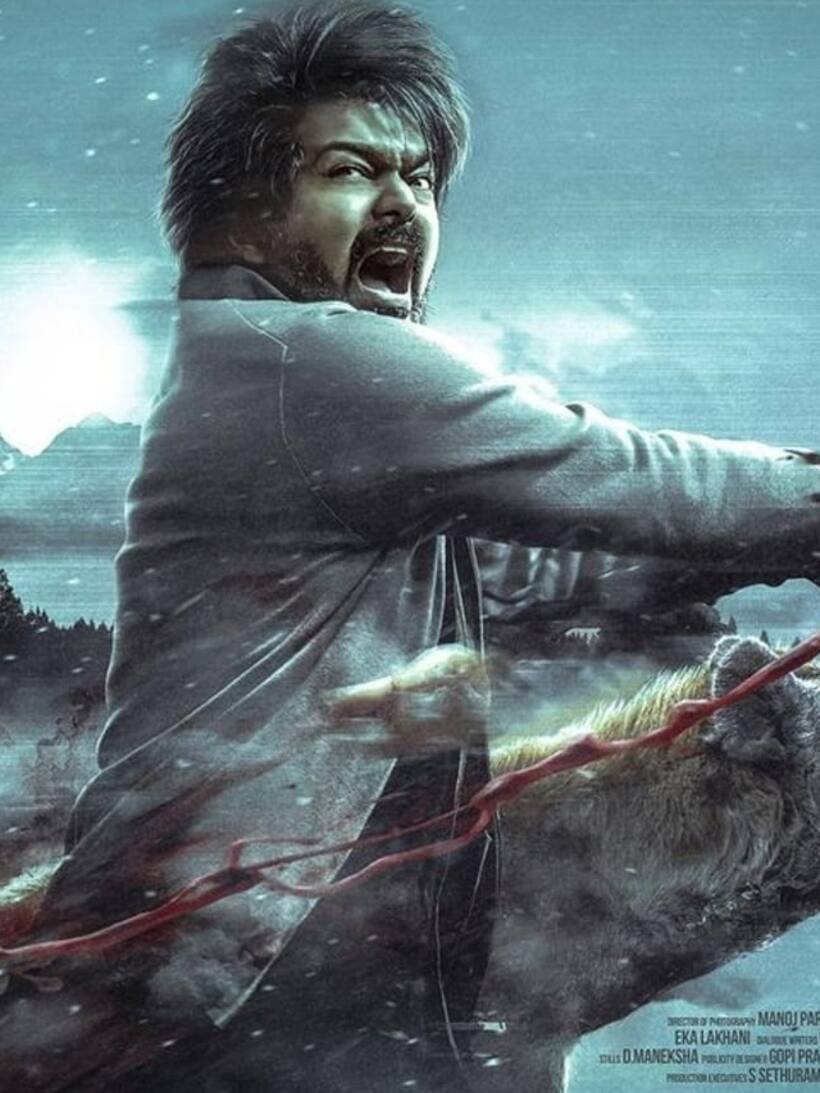 `లియో` టైటిల్‌ వివాదంపై పిటీషన్‌ కొట్టివేత.. రిలీజ్‌కి లైన్‌ క్లీయర్‌ 