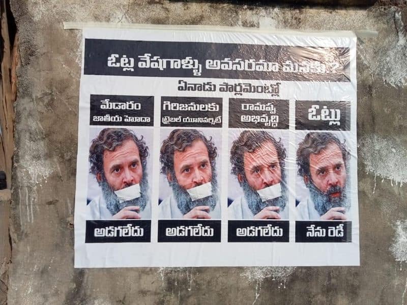 Posters in Mulugu against Congress leader Rahul Gandhi's visit to Telangana RMA