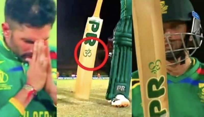 cricket SA's Keshav Maharaj becomes internet sensation after 'Om' symbol spotted in bat during Netherlands clash osf