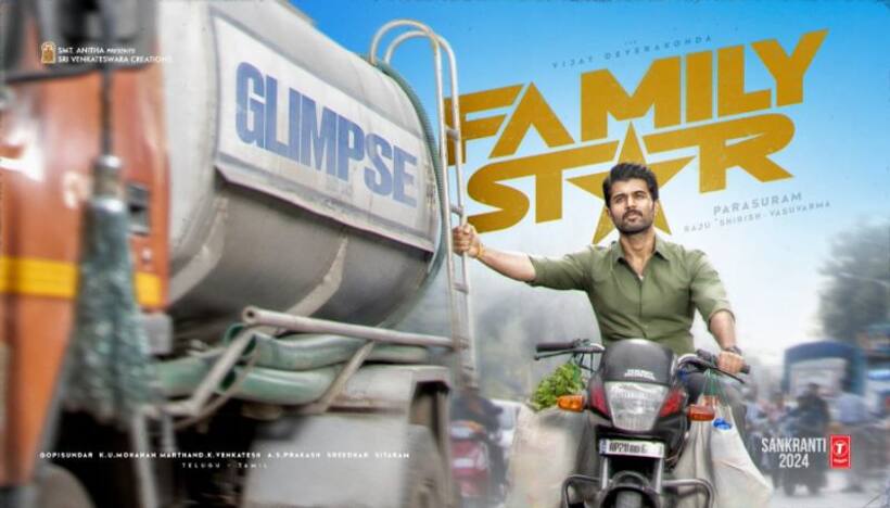 Family Star Glimpse: విజయ్‌ దేవరకొండ కొత్త సినిమా `ఫ్యామిలీ స్టార్‌`.. గ్లింప్స్ అదిరింది.. 