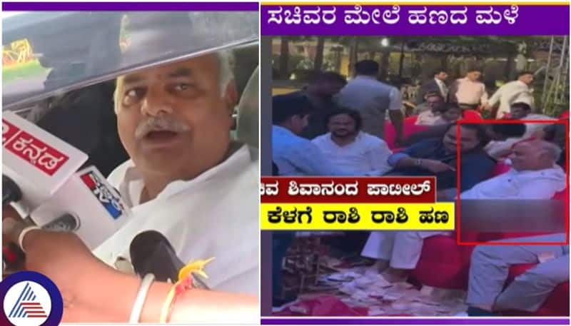 Money showered on Minister Minister Sivananda Patil at marriage ceremony in Hyderabad sat