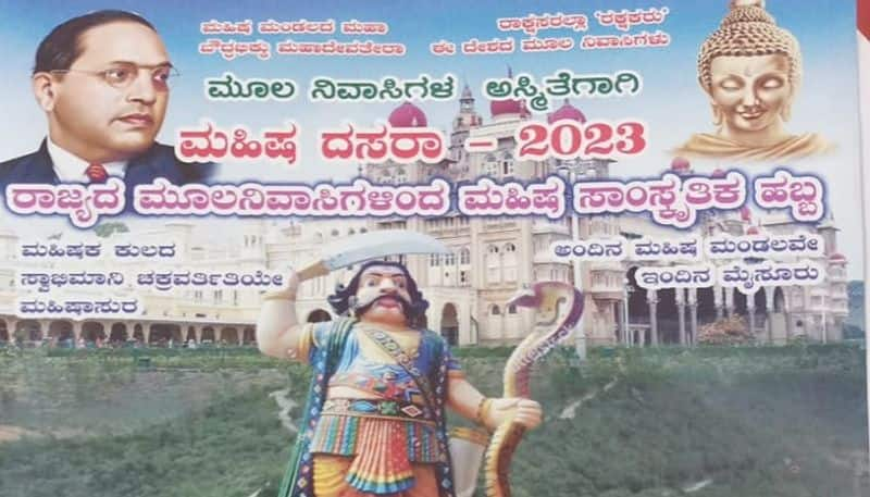 Prohibition Imposed in Chikkamagaluru For Mahisha Dasara Celebration grg