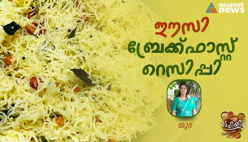 rice sevai easy and tasty recipe-rse- 