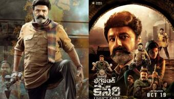 Bhagavanth Kesari Review: బాలకృష్ణ `భగవంత్‌ కేసరి` మూవీ రివ్యూ, రేటింగ్‌..