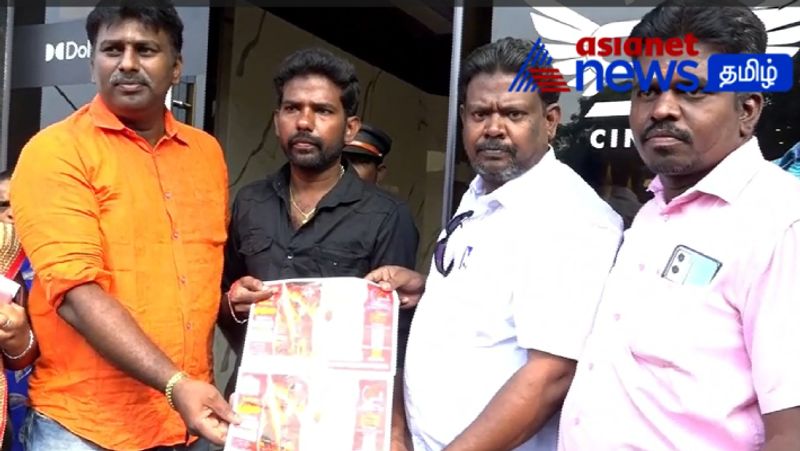 Leo movie single ticket sold for 1 lakh rupees in kovilpatti gan