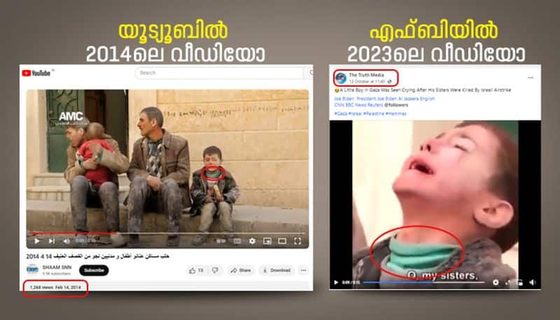 a little boy in gaza crying after his sisters killed by Israel airstrike video not real jje 