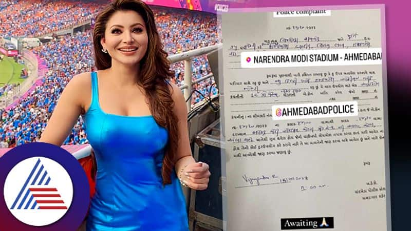 Bollywood Urvashi Rautela Offers reward whoever find lost gold iPhone during IND vs PAK Match ckm