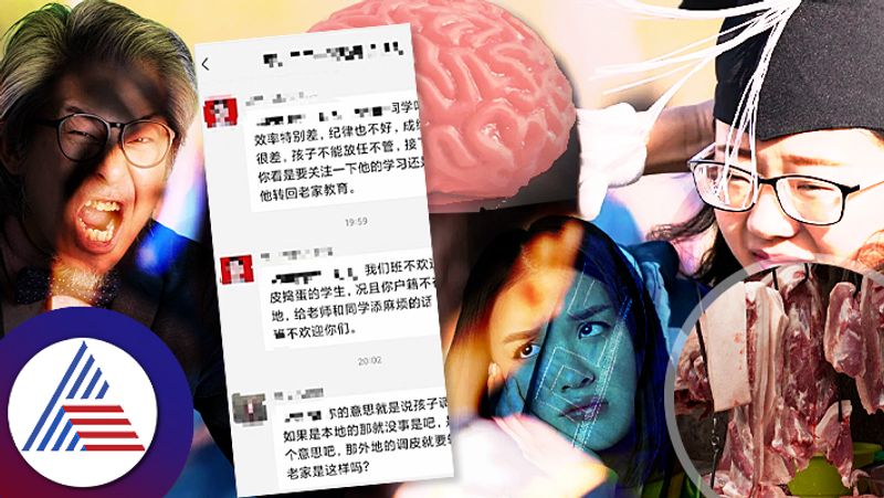 Eat Pig Brains To Enhance Yours China Teacher Fired For Sending Weird Message To Students roo