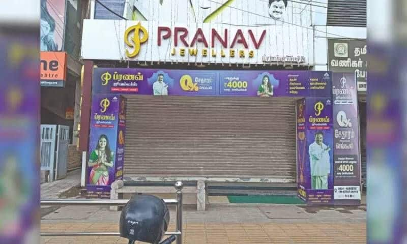 Case filed against the absconding owners of Pranav Jewellery who involved in forgery Rya