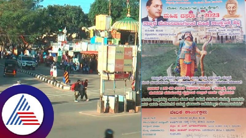 Chikmagalur Mahisha dasara  Pro Hindu organizations outraged rav