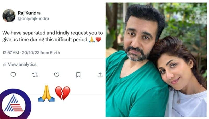 actress Shilpa Shetty Raj Kundra Spark DIVORCE Rumours srb