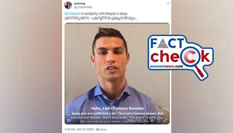 fact check Cristiano Ronaldo in solidarity with kids in Gaza here is the truth of the video jje 