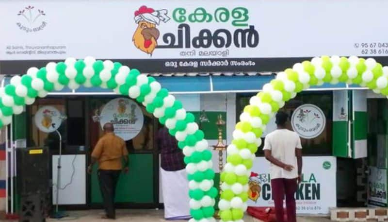 Frozen value added products reached the market through Kudumbashree Kerala Chicken project