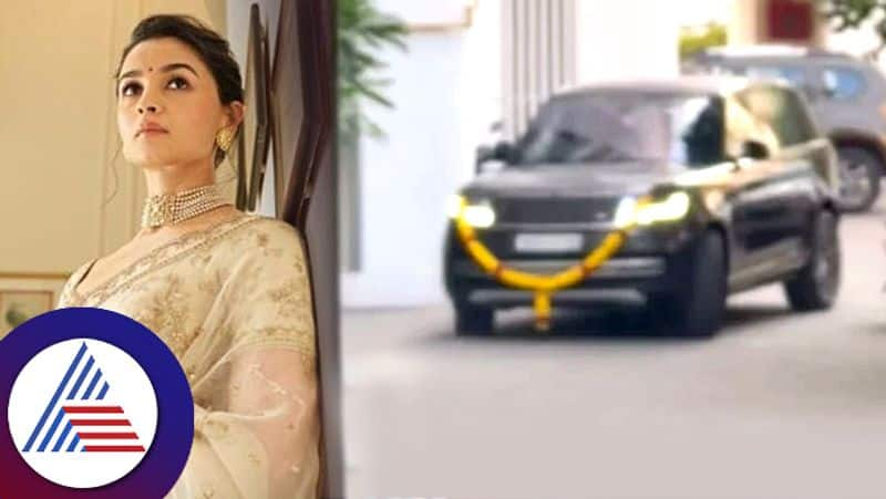 Alia Bhatt gifts herself a luxury car after winning the National Award, the price will surprise you Rao